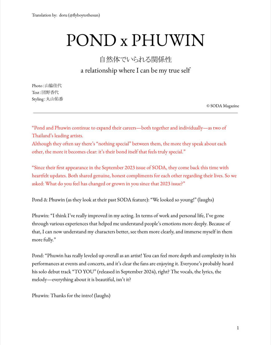 11/11/2021 PPW LOreal Skin Buddy